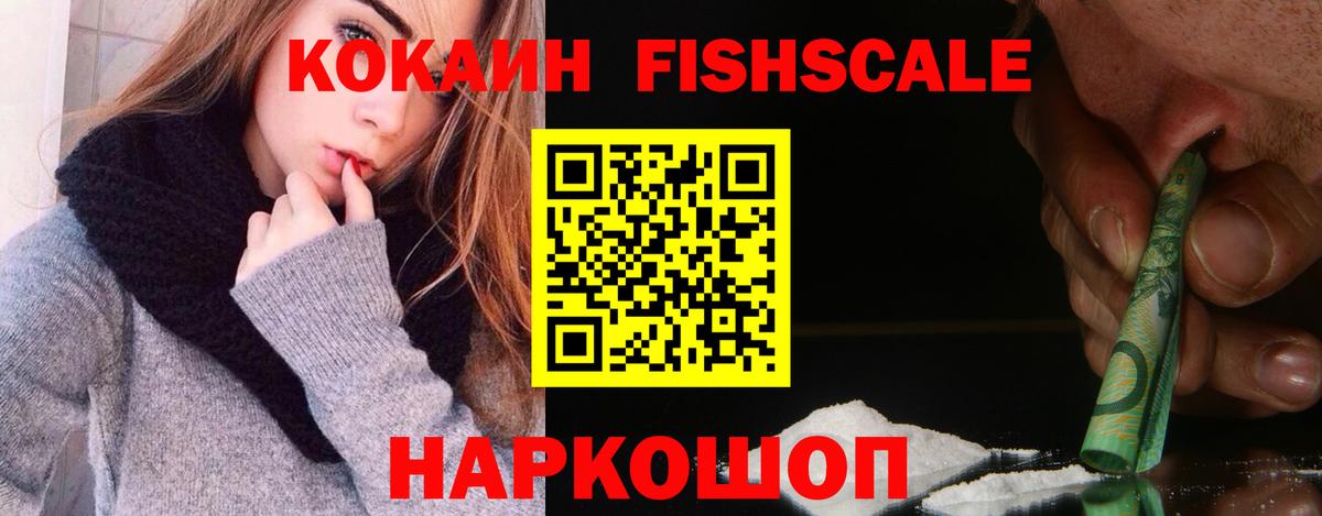 COCAIN Колумбийский Владимир