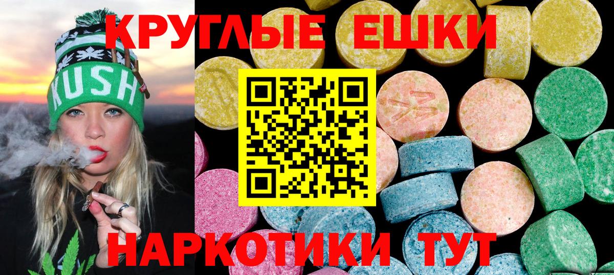 даркнет клад  Экстази Дубай  Экстази  Вход с VPN  Владимир  Экстази ешки 