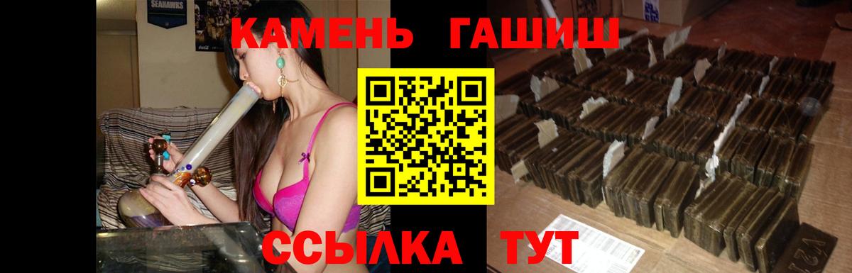 ГАШ  Гашиш VHQ  ГАШИШ ice o lator  Вход с VPN  Владимир 