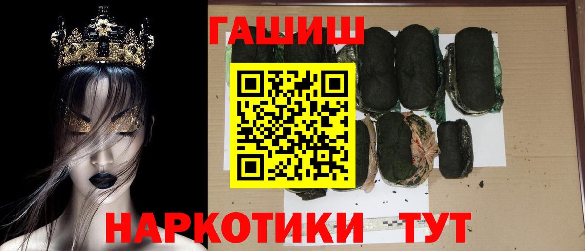 ГАШИШ гарик Владимир