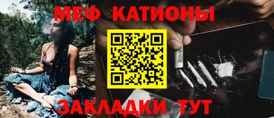 кокаин Можайск