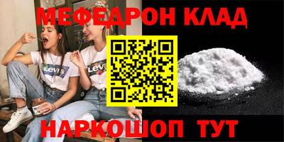 кокаин Можайск