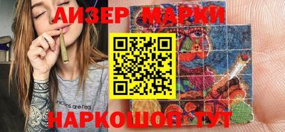 кокаин Можайск