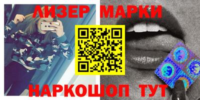 кокаин Можайск