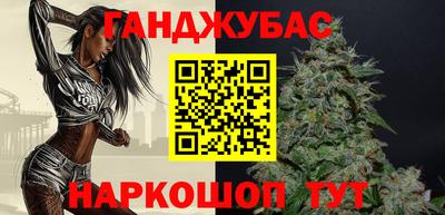ALPHA-PVP Моздок