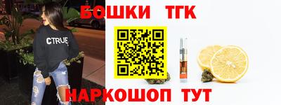 кокаин Можайск