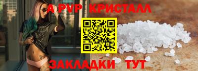 кокаин Можайск