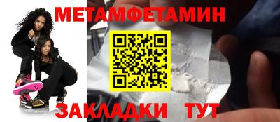 ALPHA-PVP Моздок