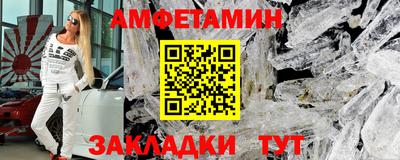 кокаин Можайск