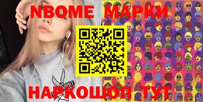 кокаин Можайск