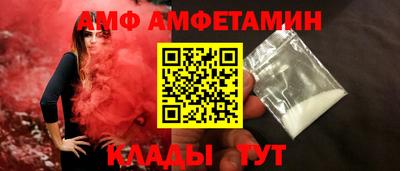 ALPHA-PVP Моздок