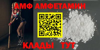 кокаин Можайск