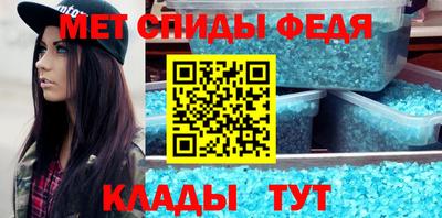 кокаин Можайск