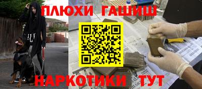 кокаин Можайск