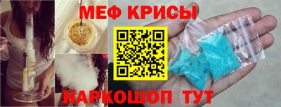 ALPHA-PVP Моздок