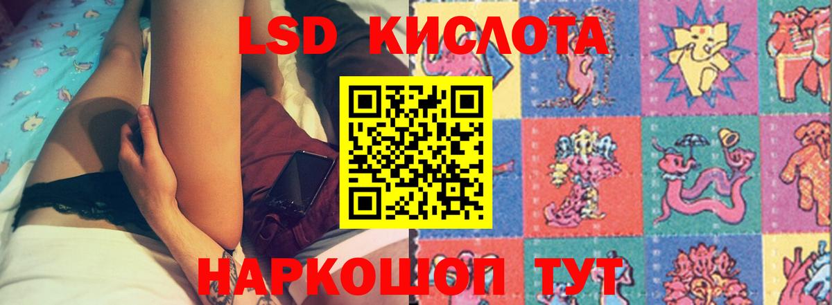 LSD-25 экстази  ЛСД экстази кислота  Вход с VPN  Владимир  Лсд 25 экстази кислота 