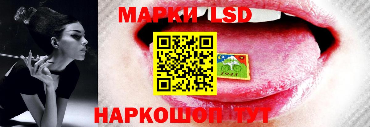 Лсд 25 экстази ecstasy Владимир