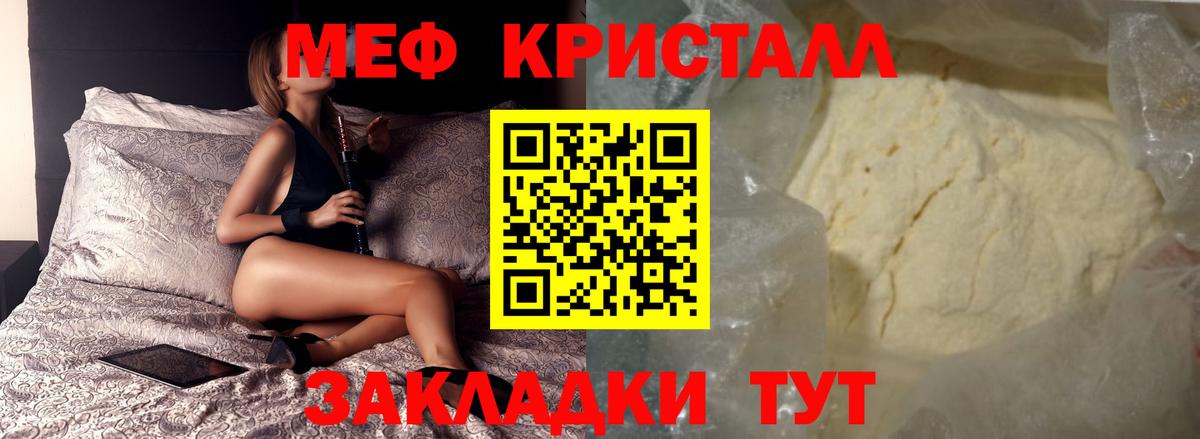 МЕФ  Вход с VPN  Владимир  МЯУ-МЯУ 4 MMC 