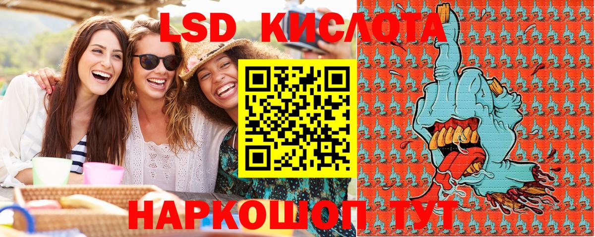 Марки N-bome 1500мкг Владимир