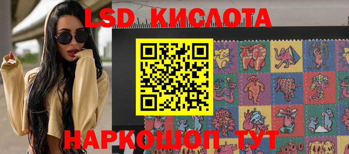 Владимир  Наркотические марки 1,8мг  Наркотические марки  Наркотические марки 1,8мг  Вход с VPN 