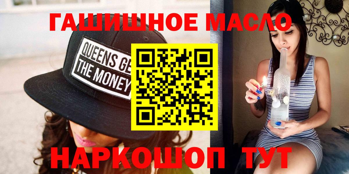 Дистиллят ТГК Wax  Вход с VPN  Владимир  ТГК THC oil 