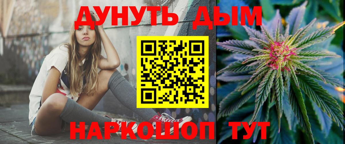 Каннабис THC 21% Владимир