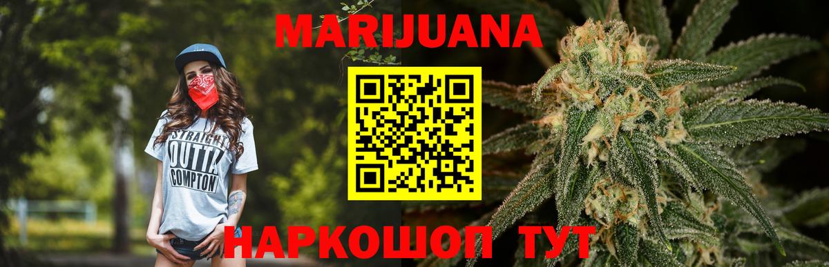 Бошки марихуана индика  Вход с VPN  Шишки марихуана конопля  Владимир 